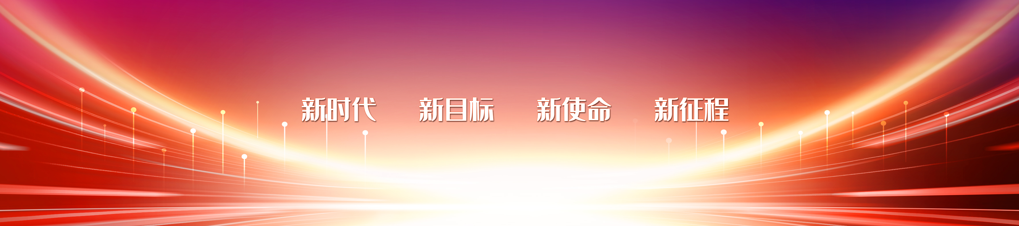 协会新闻