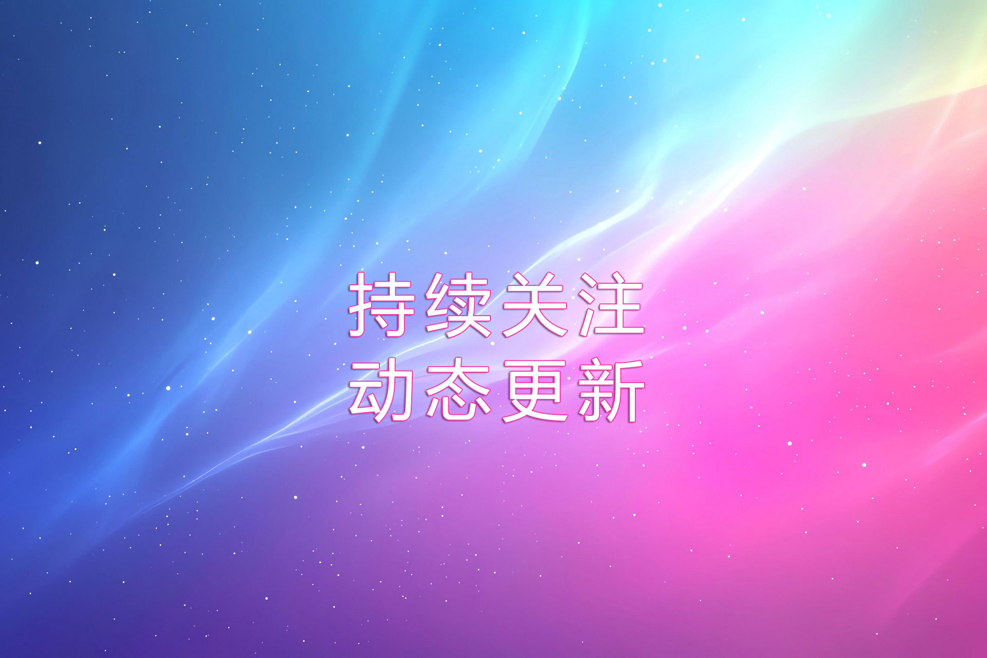 经销商